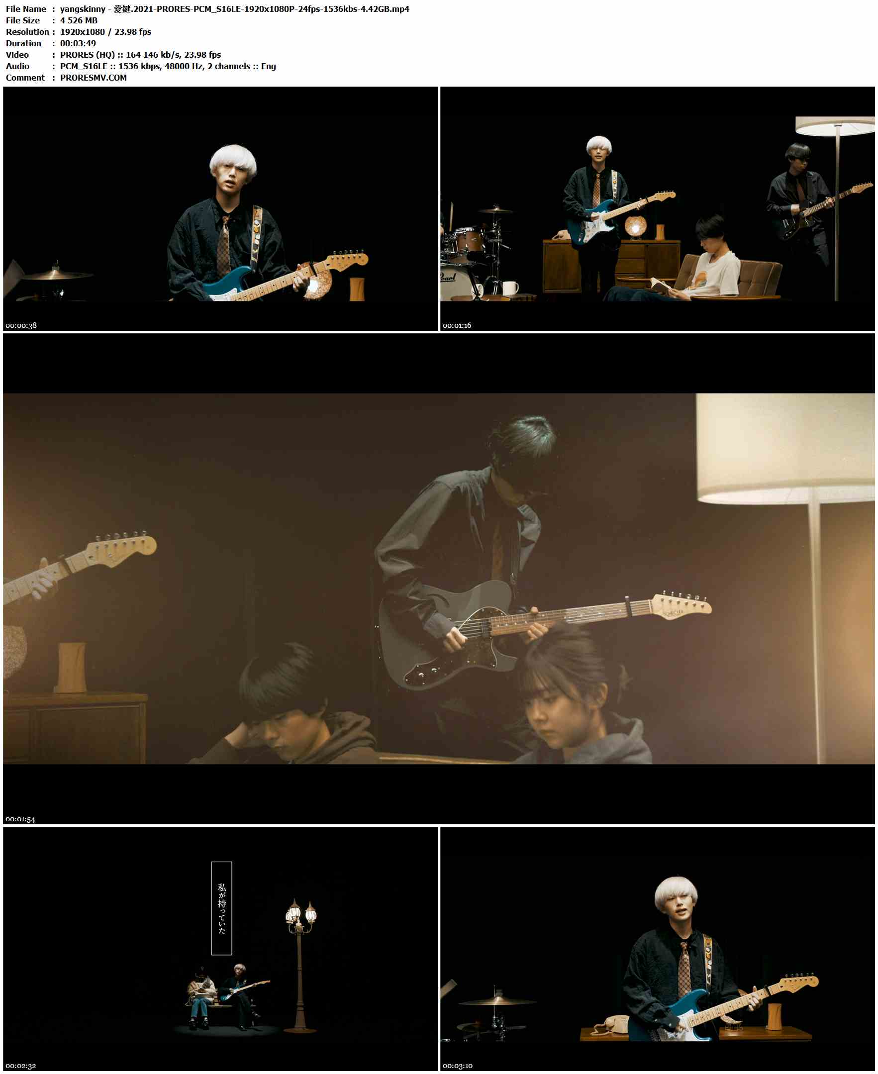 yangskinny - 愛鍵.2021-PRORES-PCM_S16LE-1920x1080P-24fps-1536kbs-4.42GB官方MV_高清MV